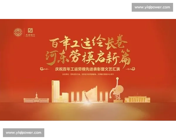 甘肃工会 “六个 100” 活动掀热潮 工运百年华章绽新彩