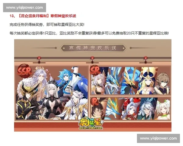 波兰科双安定乾坤 水手 3-1 擒蓝鸟拔头筹